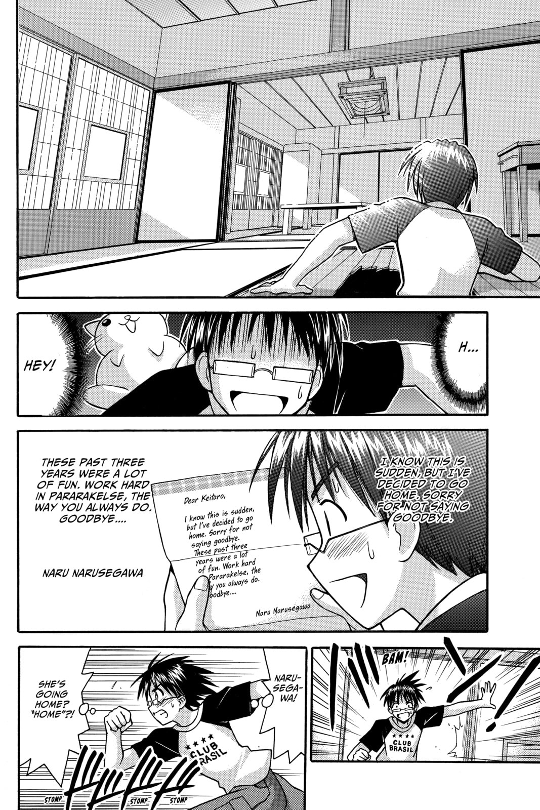 Read Love Hina chapter 117 image 33 on Lezhin