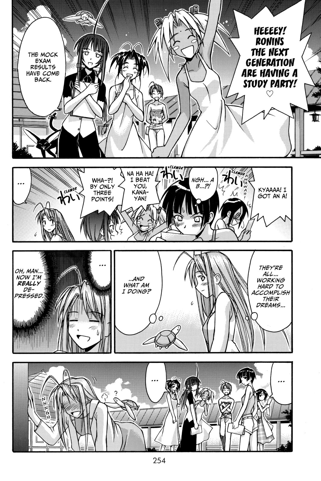 Read Love Hina chapter 117 image 7 on Lezhin