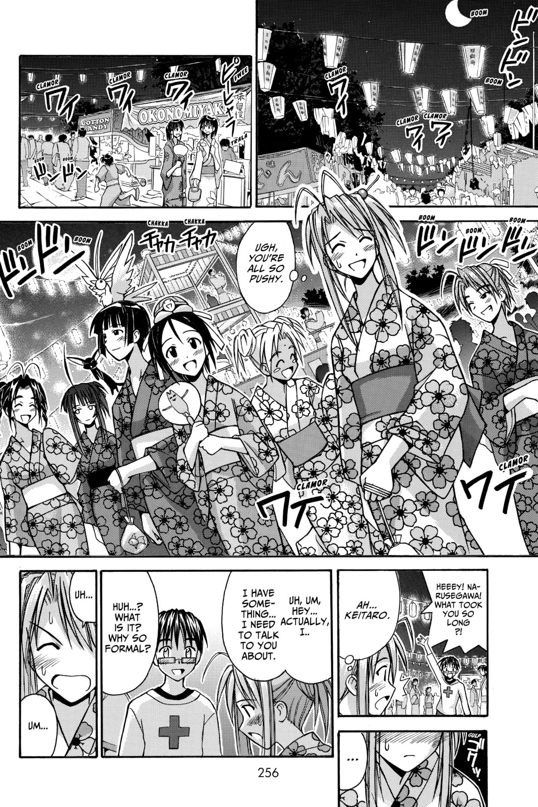 Read Love Hina chapter 117 image 9 on Lezhin