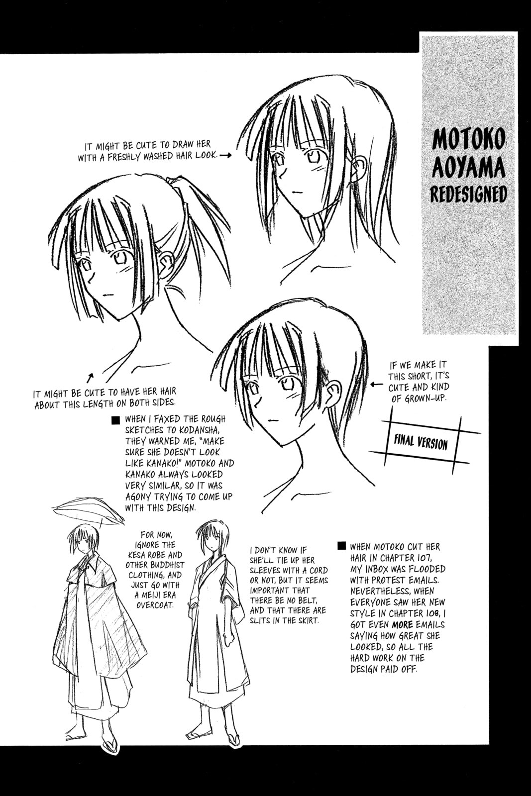 Read Love Hina chapter 118.1 image 5 on Lezhin