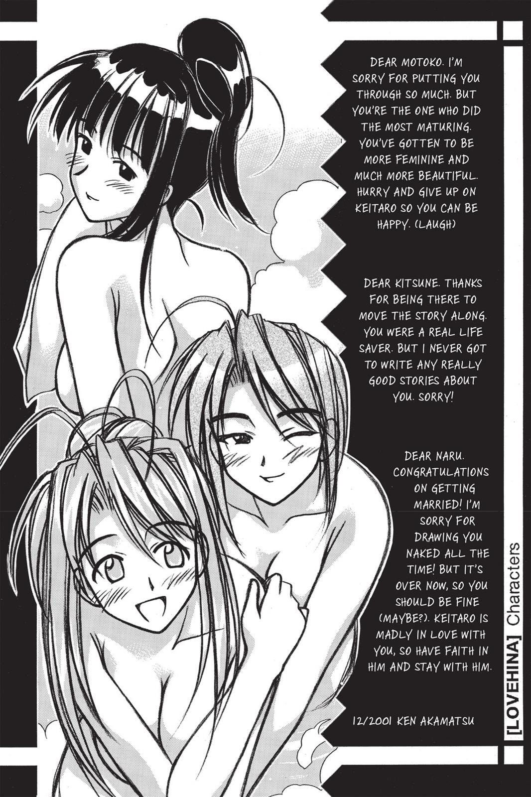 Read Love Hina chapter 118.5 image 1 on Lezhin