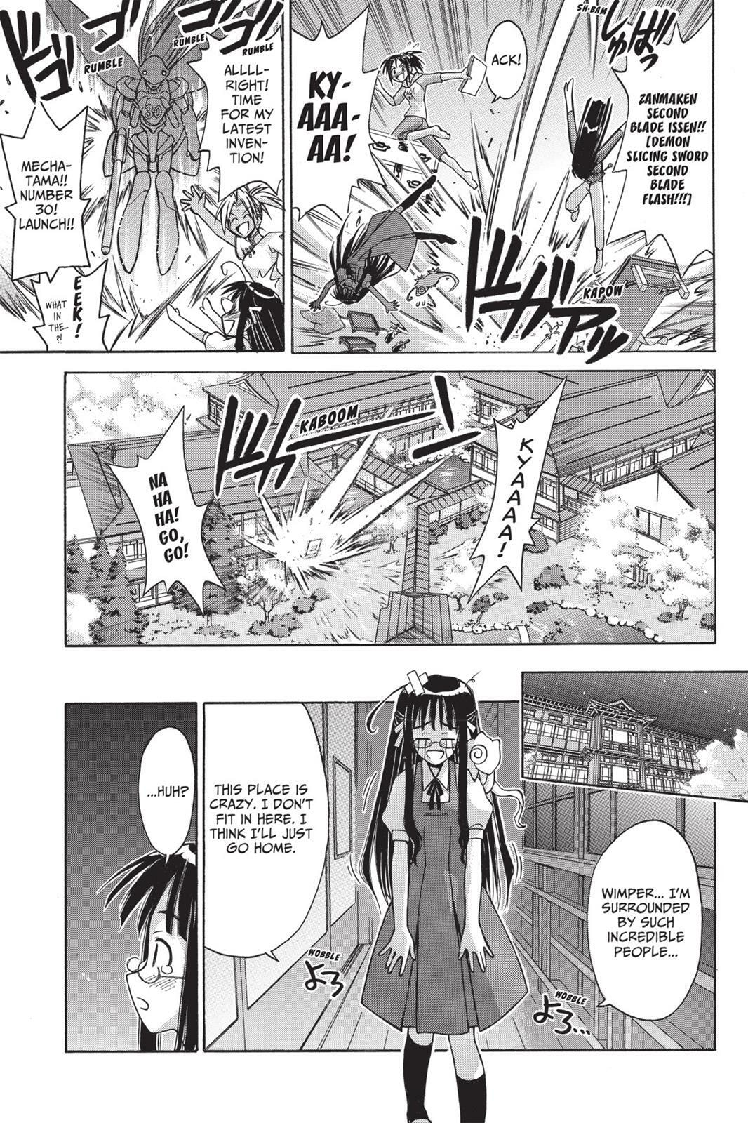Read Love Hina chapter 118.6 image 14 on Lezhin