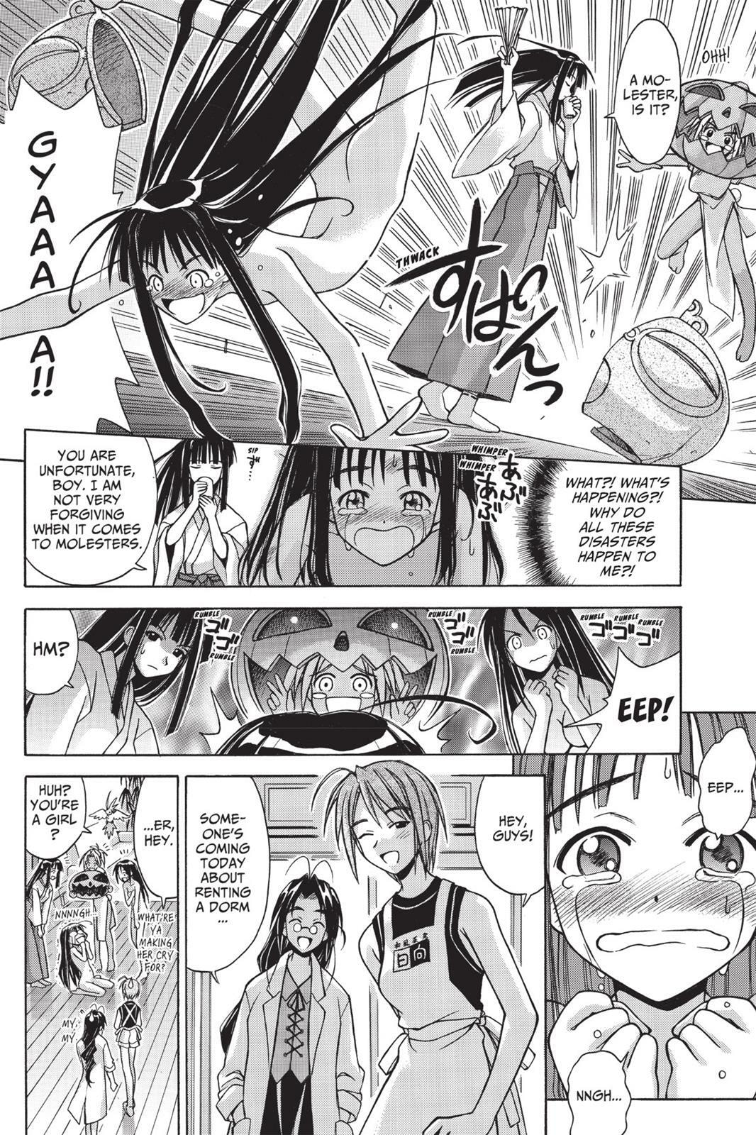 Read Love Hina chapter 118.6 image 7 on Lezhin
