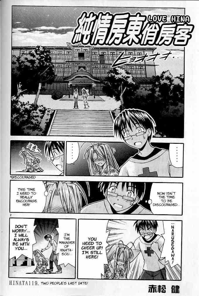 Read Love Hina chapter 119 image 1 on Lezhin
