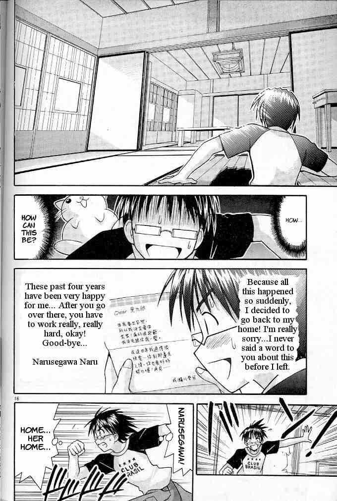Read Love Hina chapter 119 image 15 on Lezhin