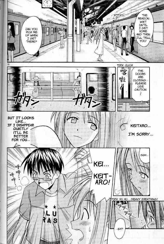 Read Love Hina chapter 119 image 17 on Lezhin