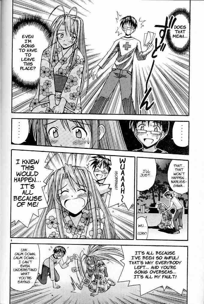 Read Love Hina chapter 119 image 3 on Lezhin