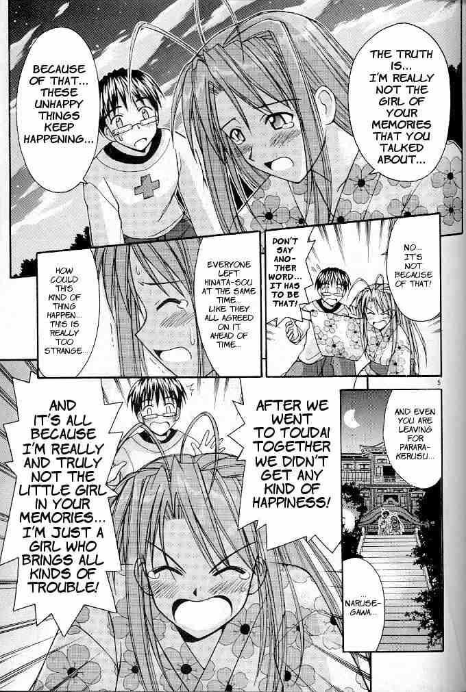 Read Love Hina chapter 119 image 4 on Lezhin