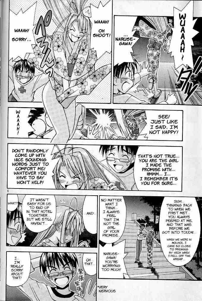 Read Love Hina chapter 119 image 5 on Lezhin