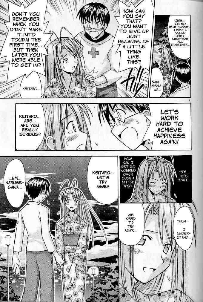 Read Love Hina chapter 119 image 6 on Lezhin