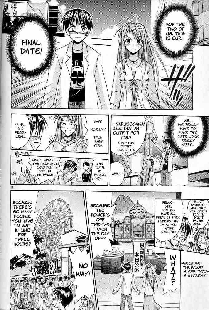 Read Love Hina chapter 119 image 7 on Lezhin