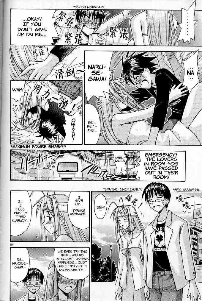 Read Love Hina chapter 119 image 9 on Lezhin