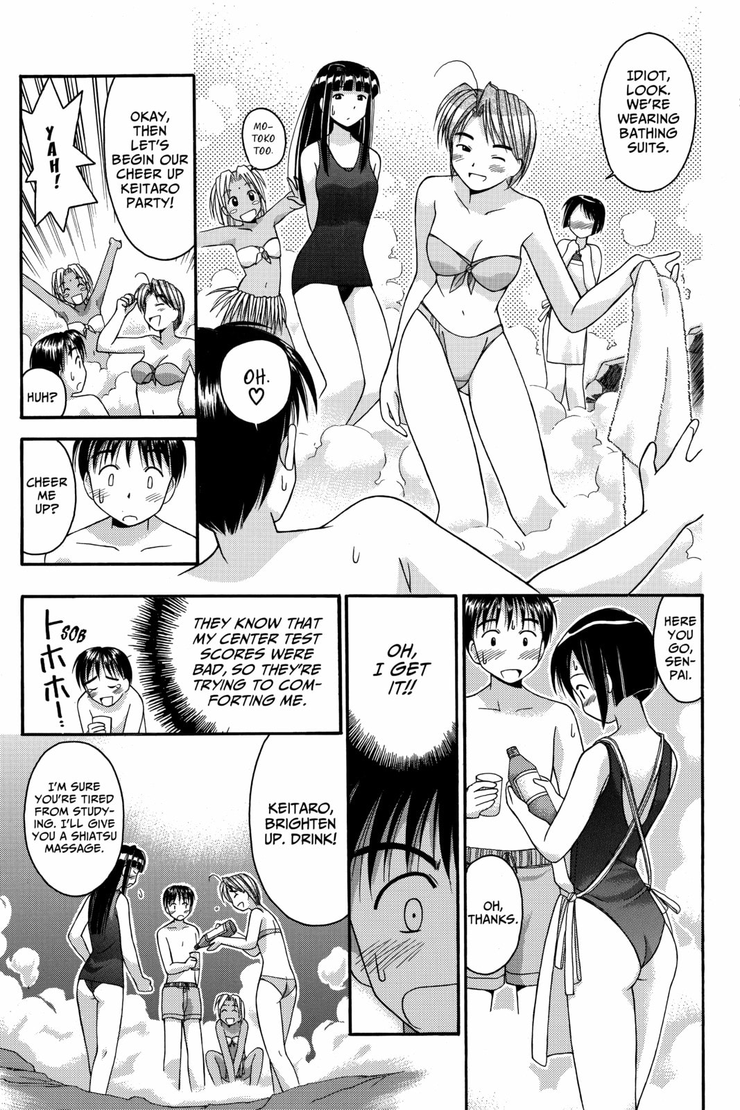 Read Love Hina chapter 12 image 12 on Lezhin