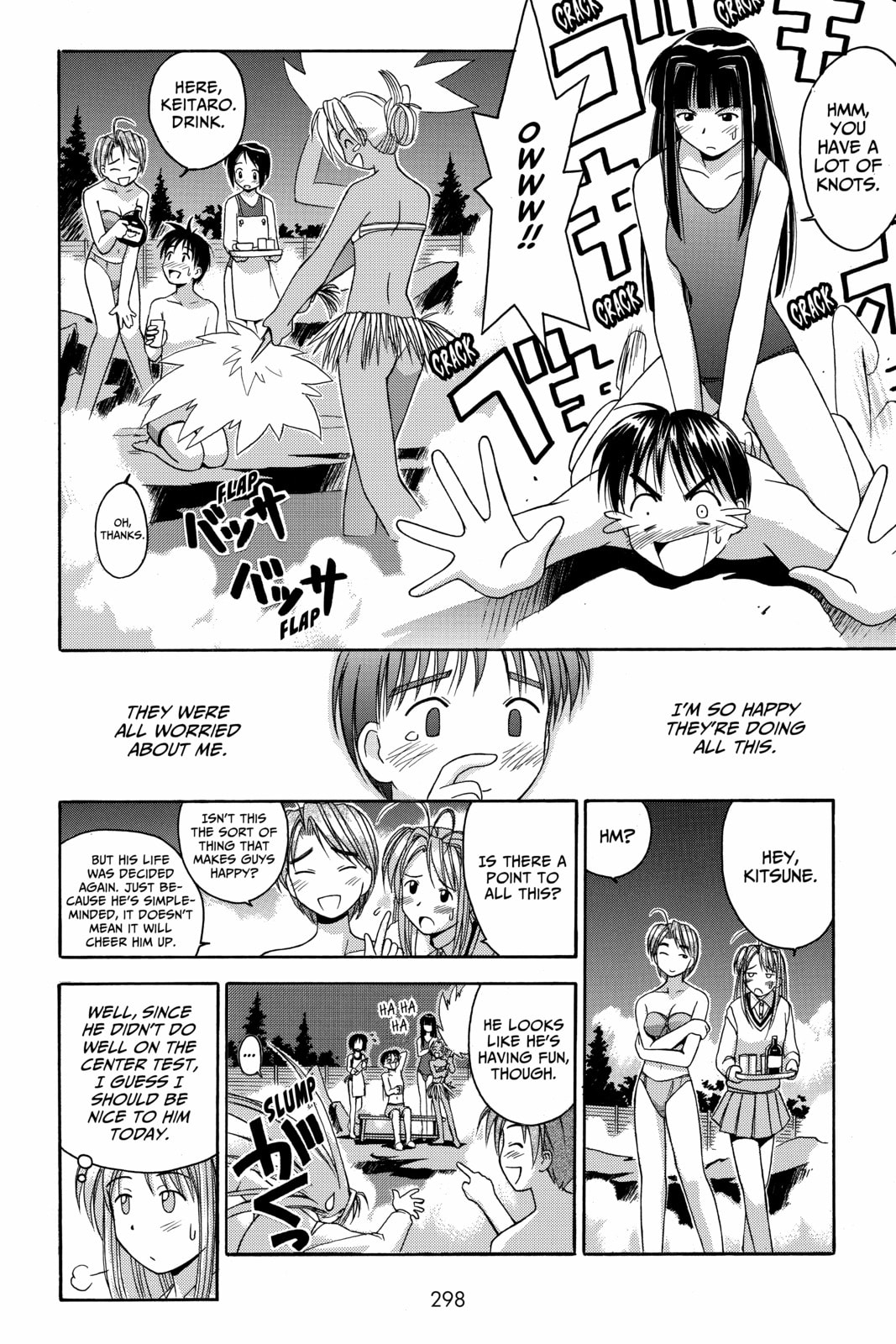 Read Love Hina chapter 12 image 13 on Lezhin