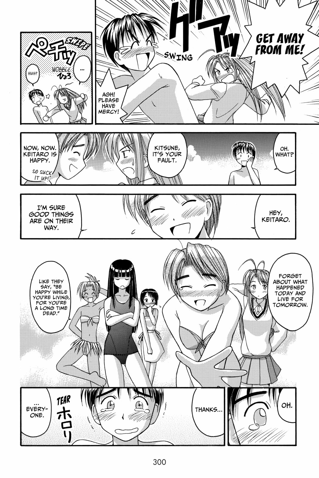 Read Love Hina chapter 12 image 15 on Lezhin