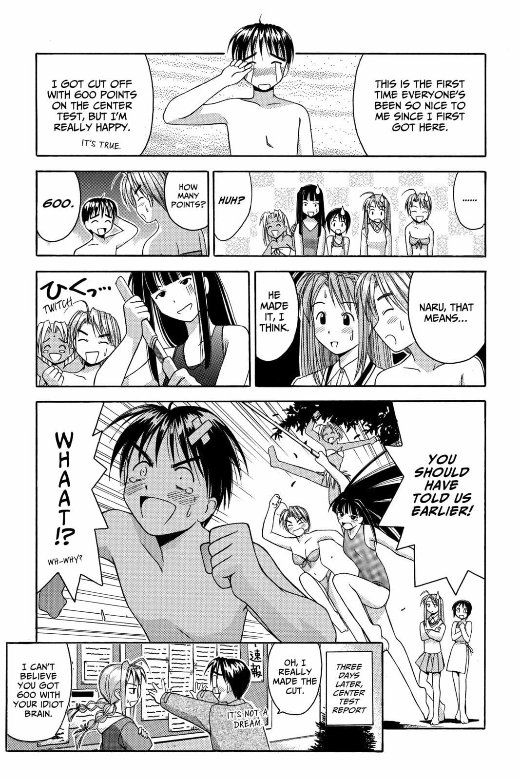 Read Love Hina chapter 12 image 16 on Lezhin