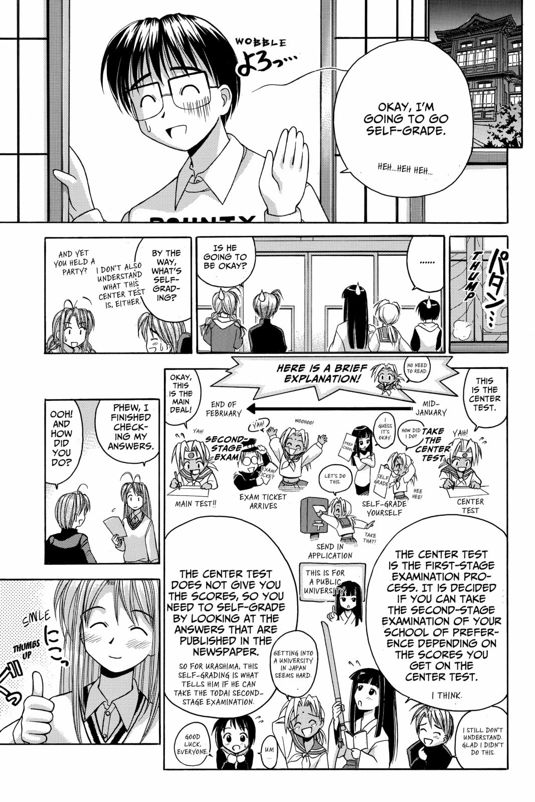 Read Love Hina chapter 12 image 2 on Lezhin