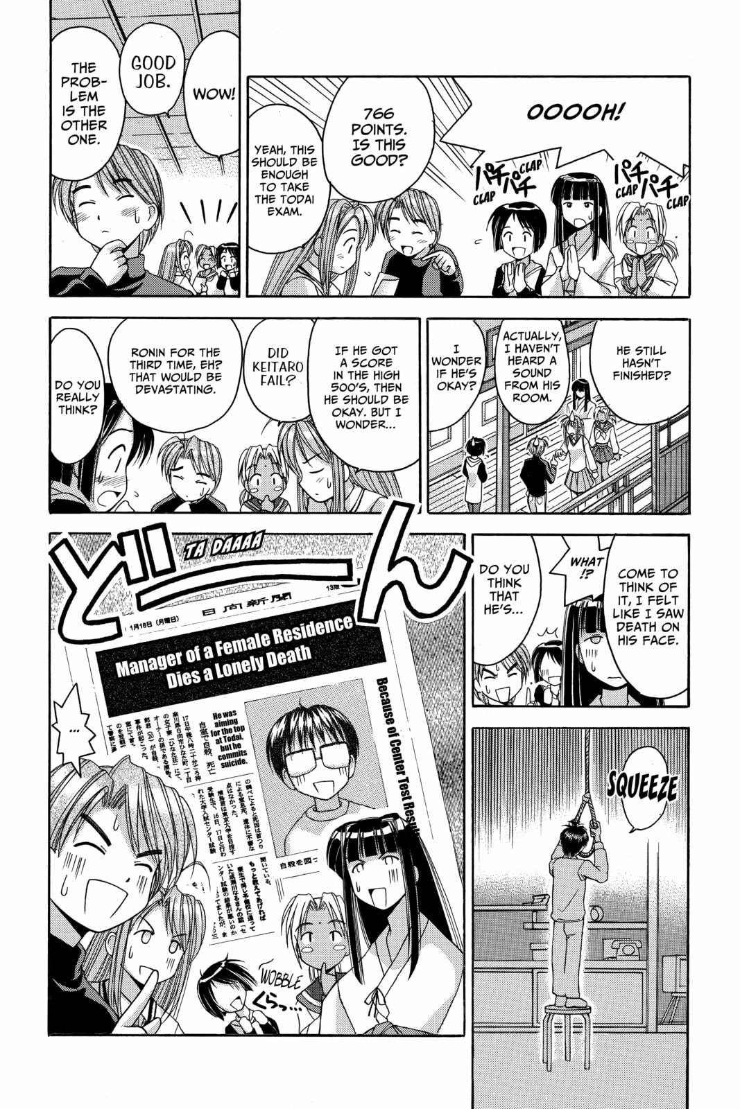 Read Love Hina chapter 12 image 3 on Lezhin
