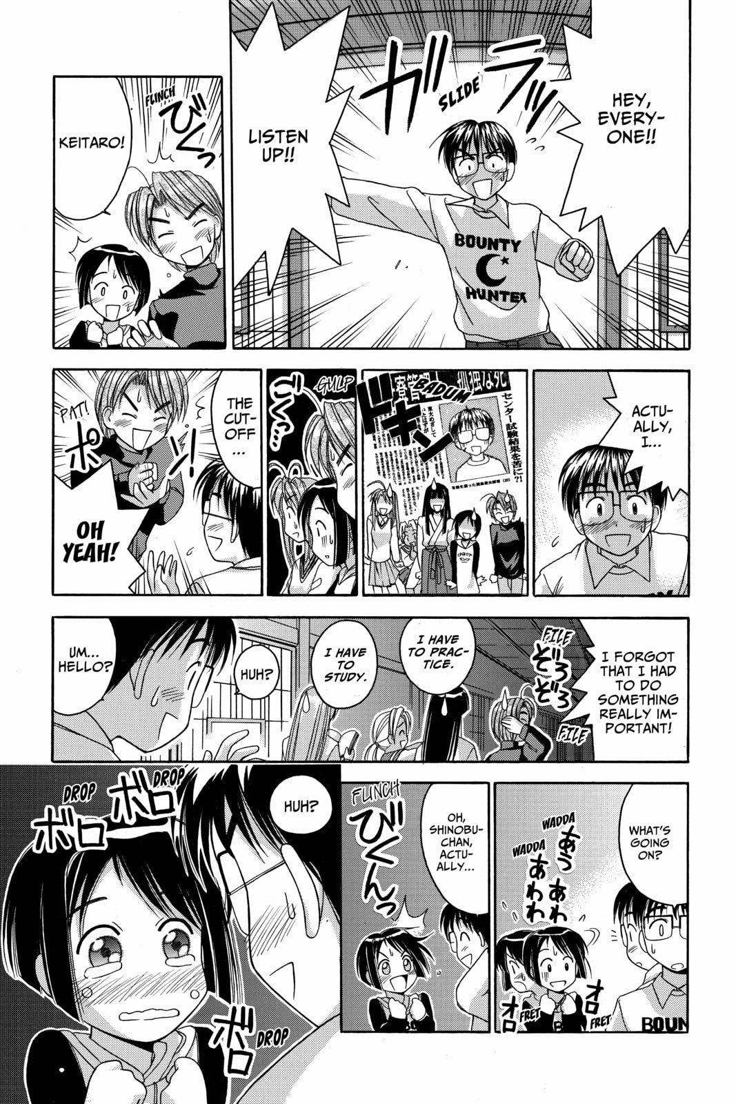 Read Love Hina chapter 12 image 6 on Lezhin