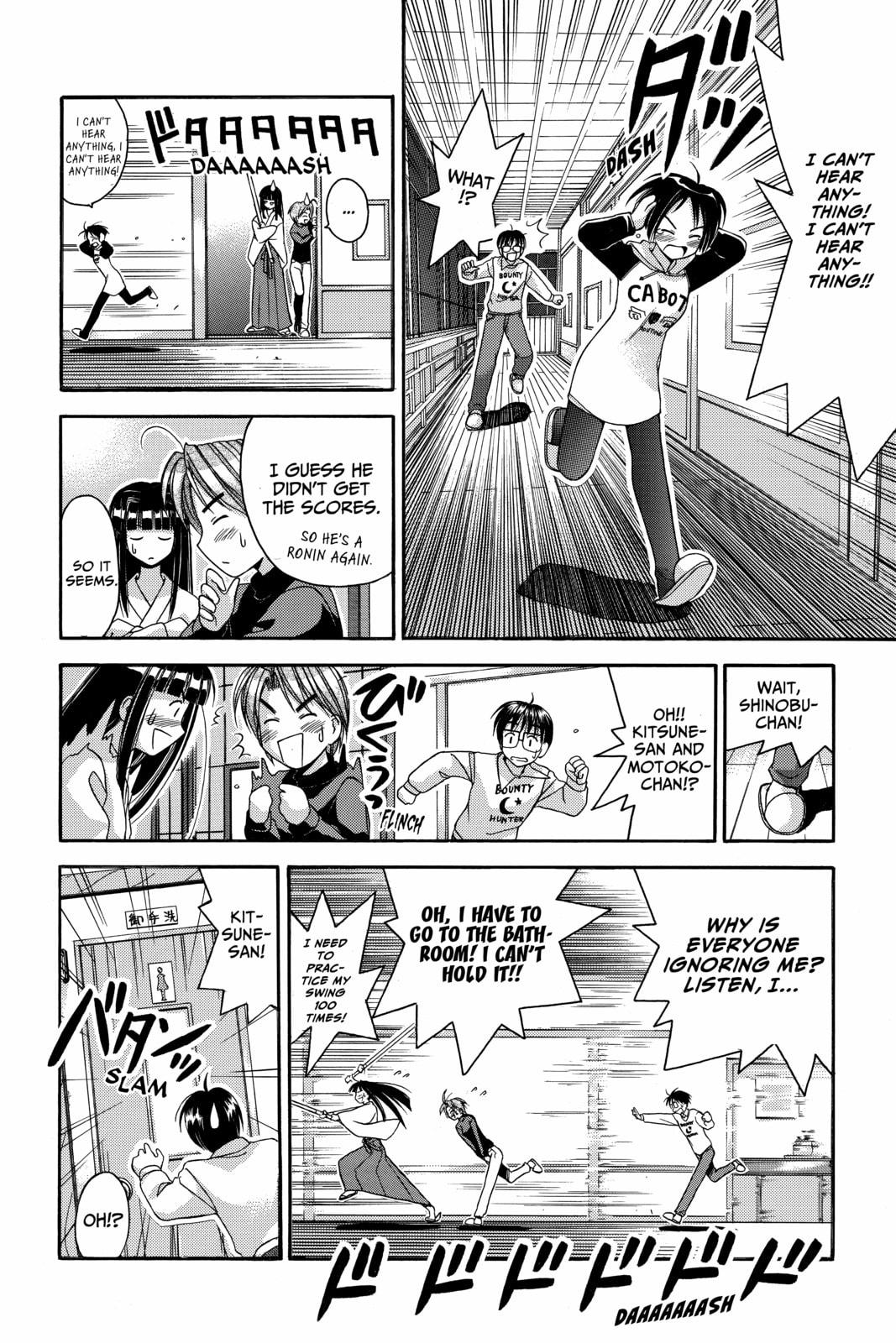 Read Love Hina chapter 12 image 7 on Lezhin