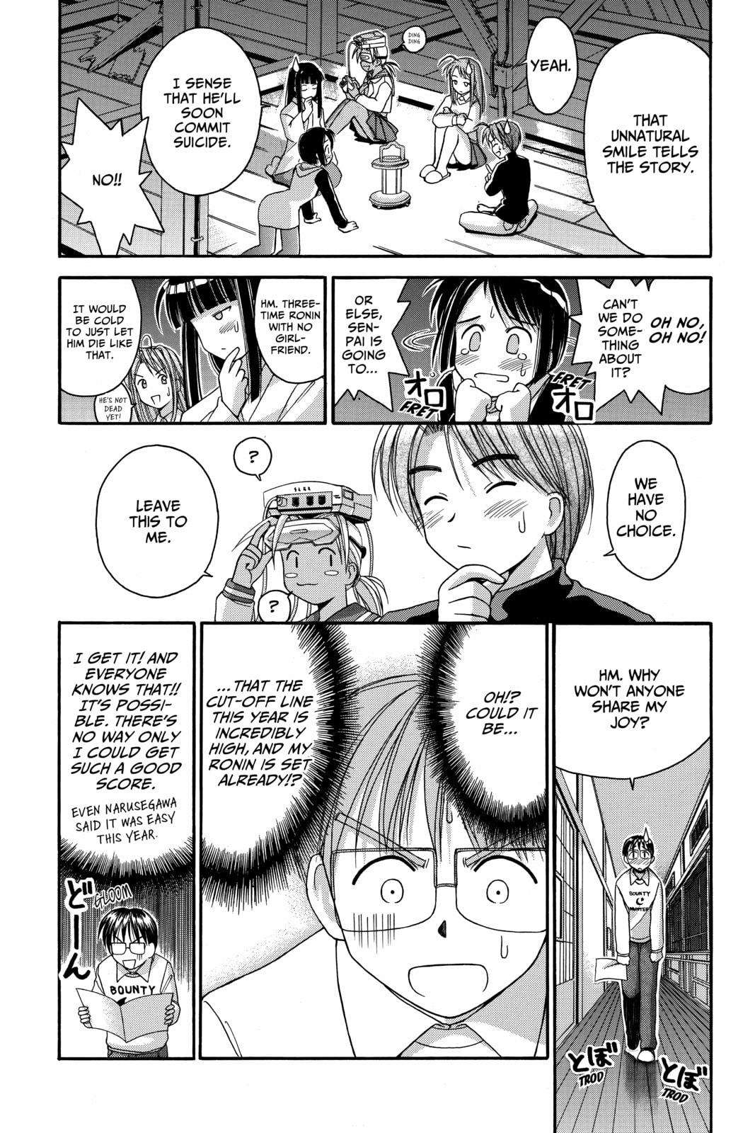 Read Love Hina chapter 12 image 9 on Lezhin
