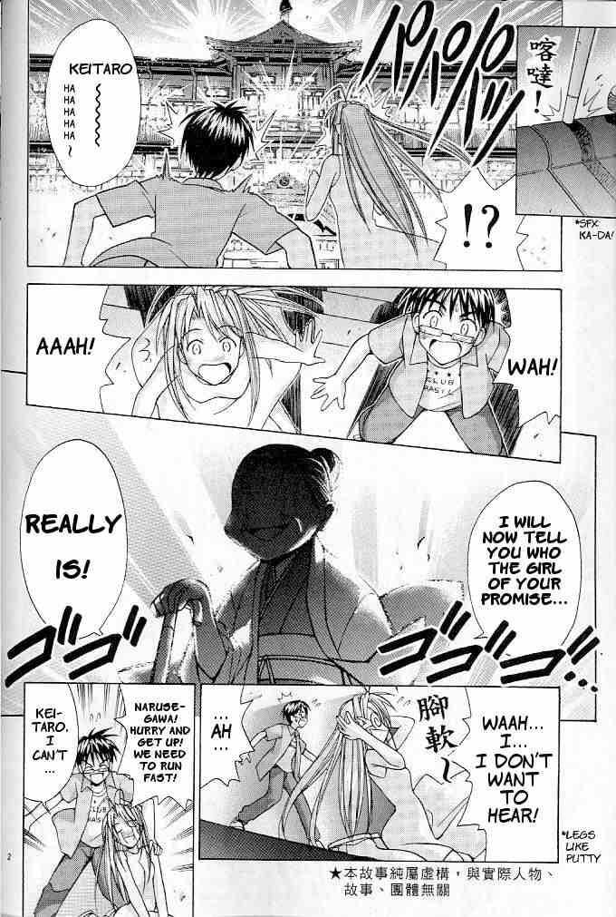 Read Love Hina chapter 121 image 1 on Lezhin