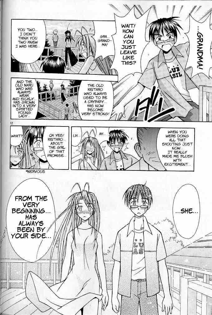 Read Love Hina chapter 121 image 11 on Lezhin