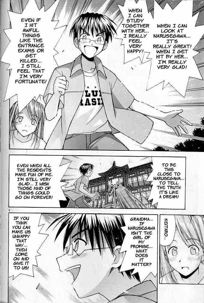 Read Love Hina chapter 121 image 3 on Lezhin