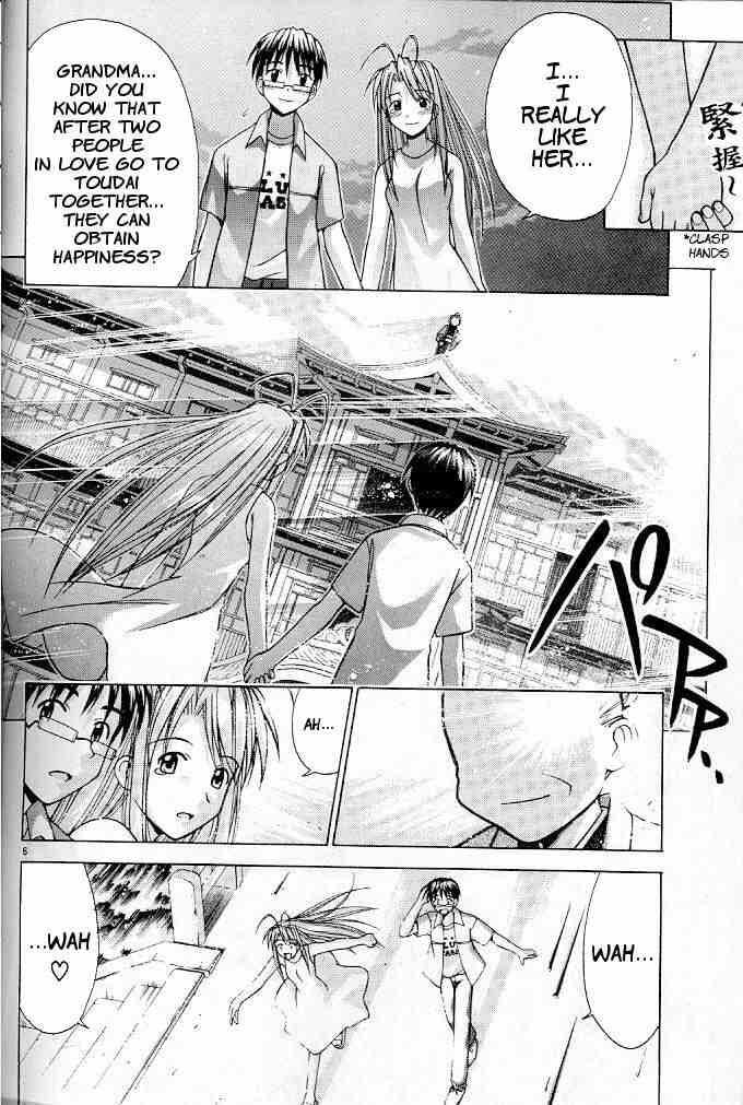 Read Love Hina chapter 121 image 5 on Lezhin