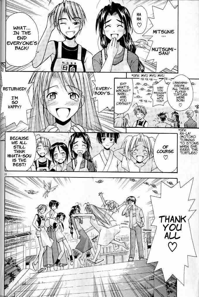 Read Love Hina chapter 121 image 9 on Lezhin