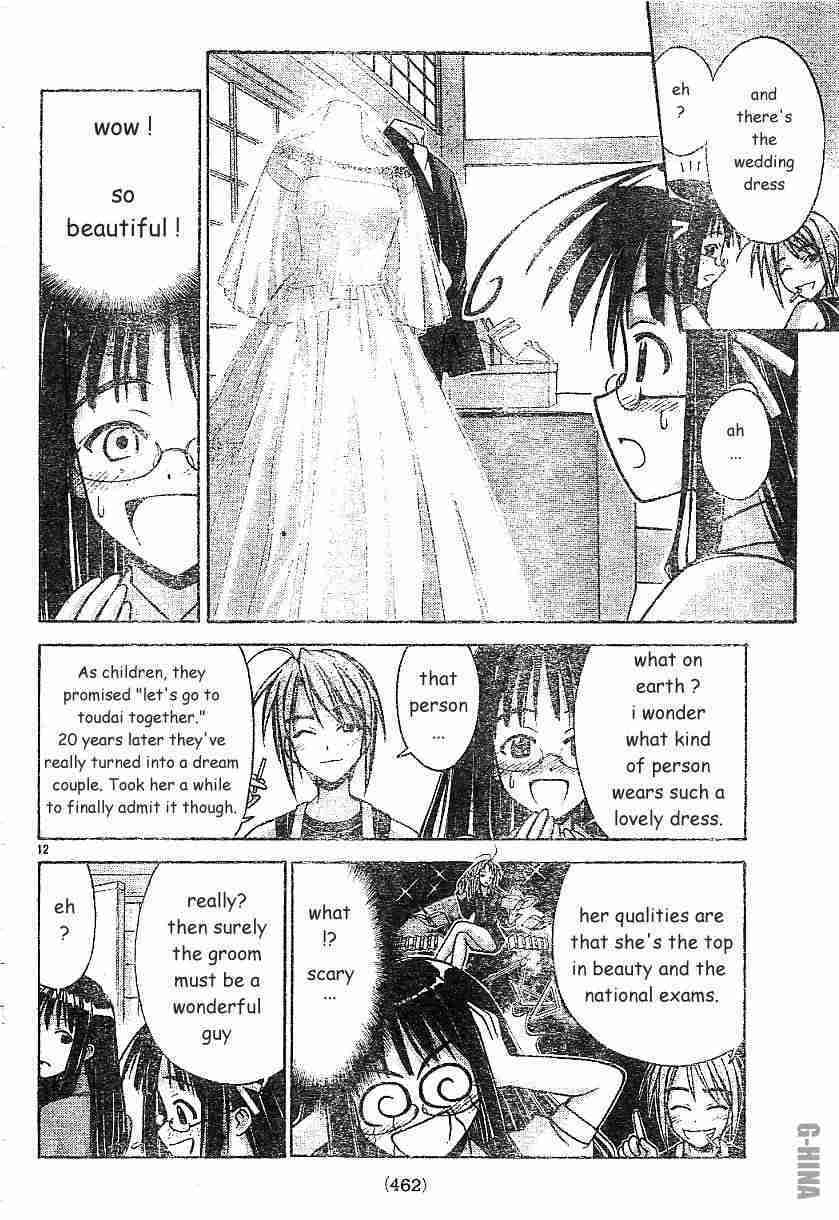 Read Love Hina chapter 122.1 image 11 on Lezhin