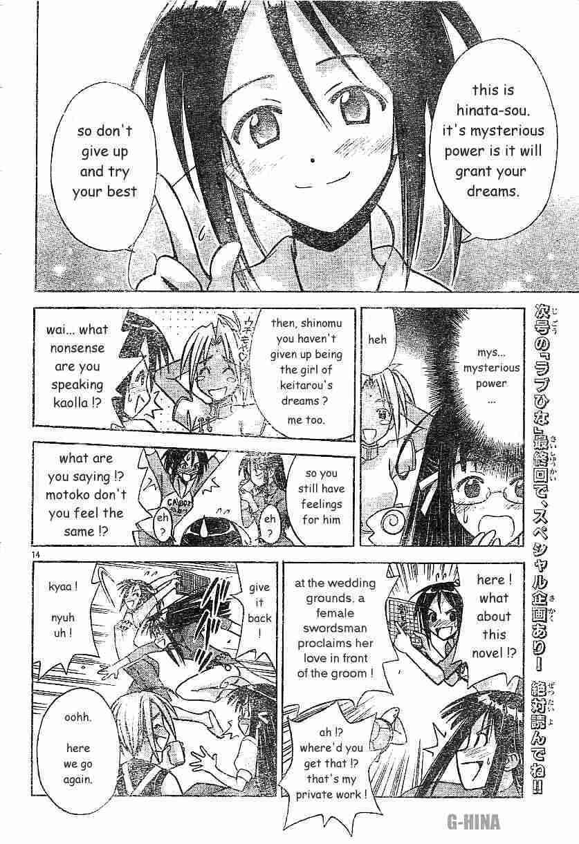 Read Love Hina chapter 122.1 image 13 on Lezhin