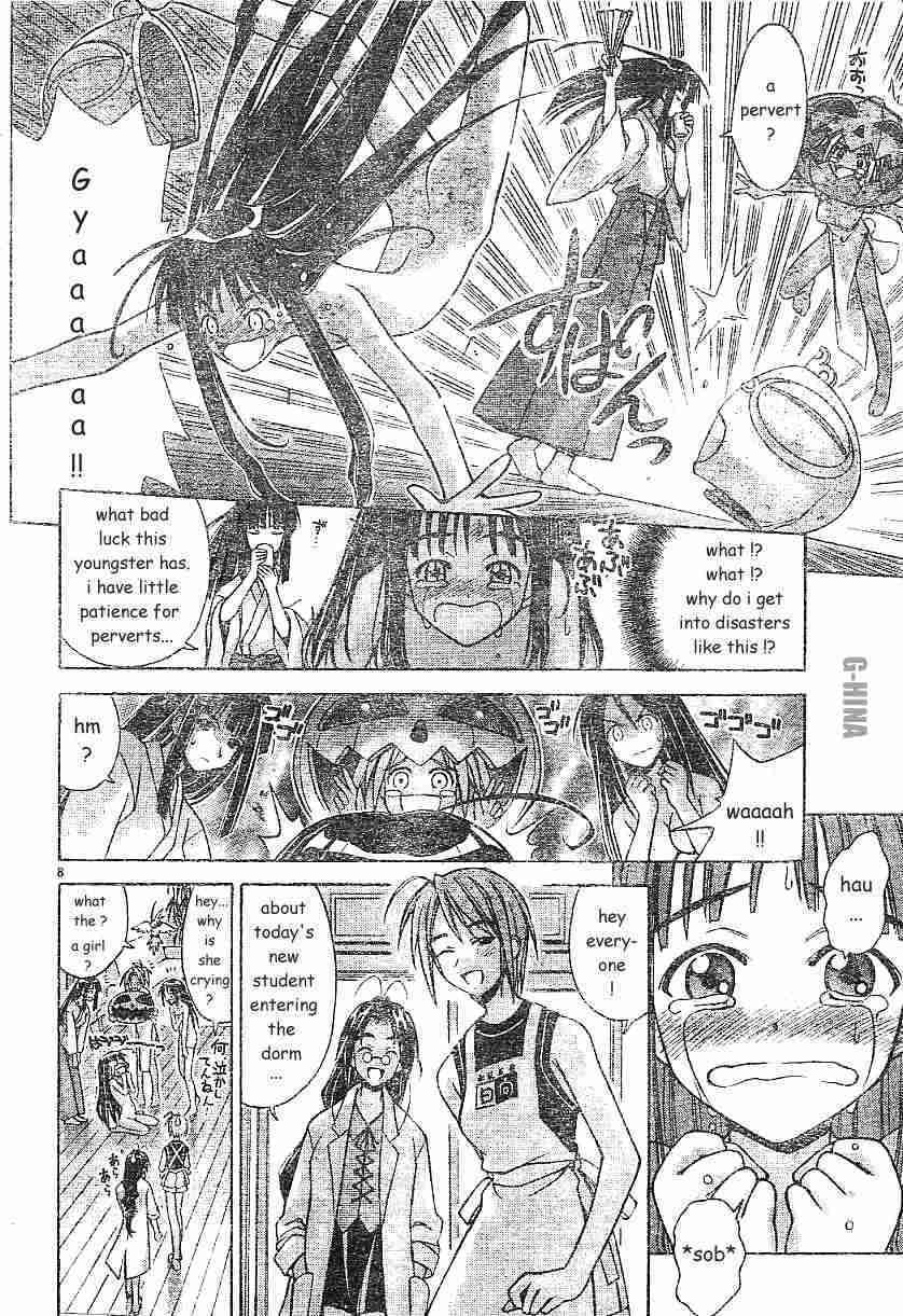 Read Love Hina chapter 122.1 image 7 on Lezhin