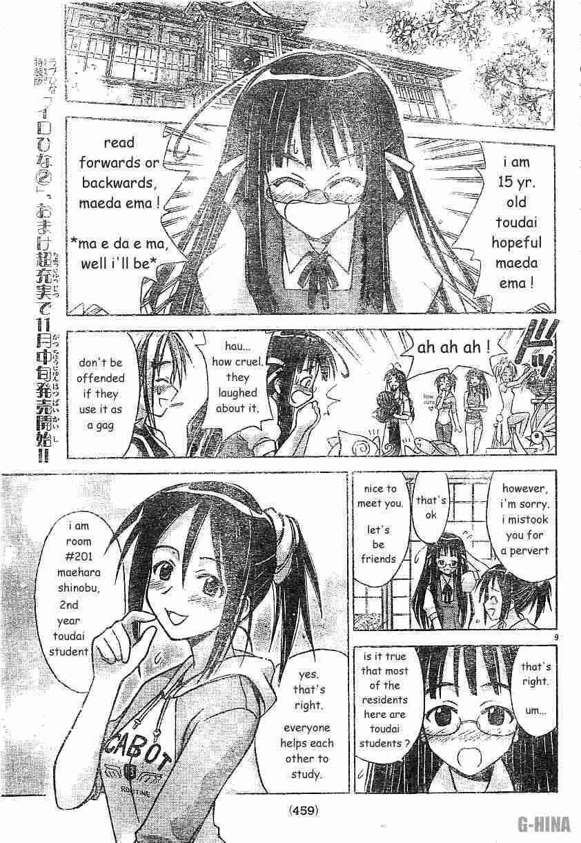 Read Love Hina chapter 122.1 image 8 on Lezhin