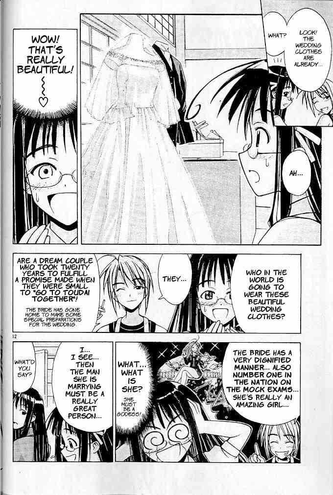 Read Love Hina chapter 122 image 11 on Lezhin