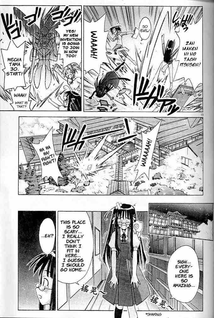 Read Love Hina chapter 122 image 14 on Lezhin