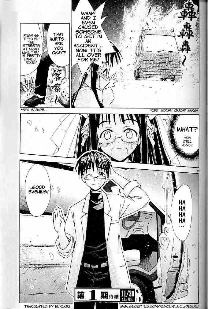 Read Love Hina chapter 122 image 18 on Lezhin
