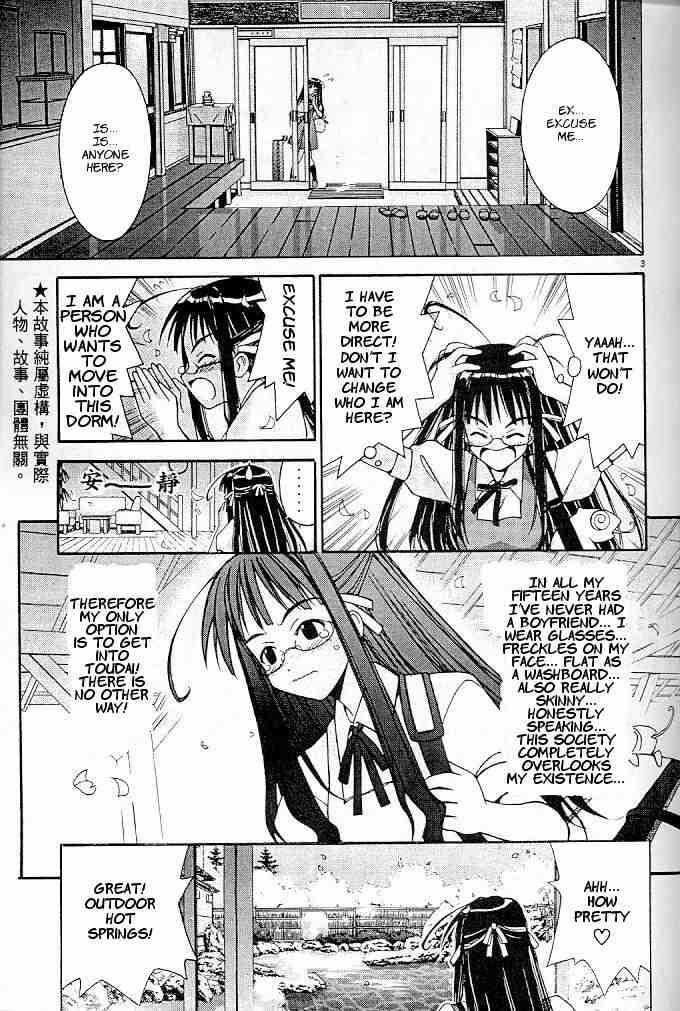 Read Love Hina chapter 122 image 2 on Lezhin