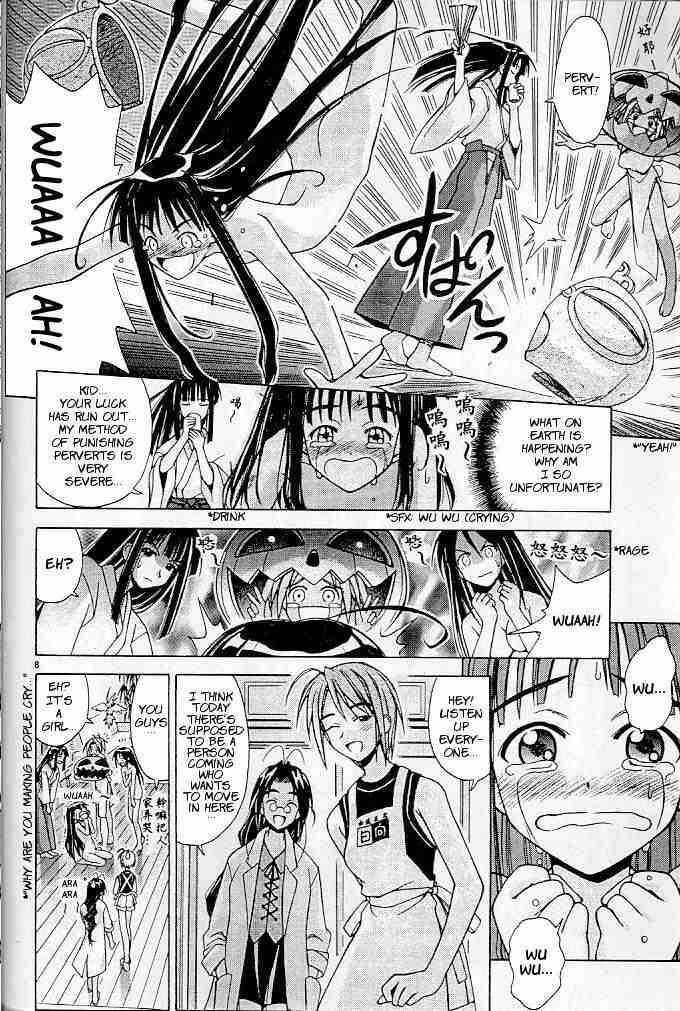 Read Love Hina chapter 122 image 7 on Lezhin