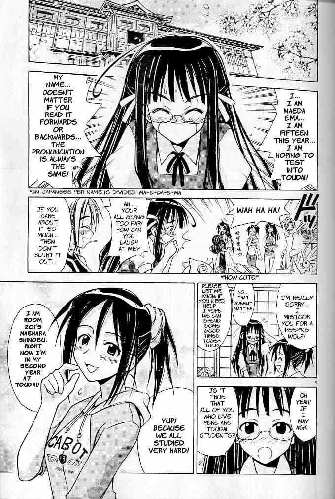 Read Love Hina chapter 122 image 8 on Lezhin