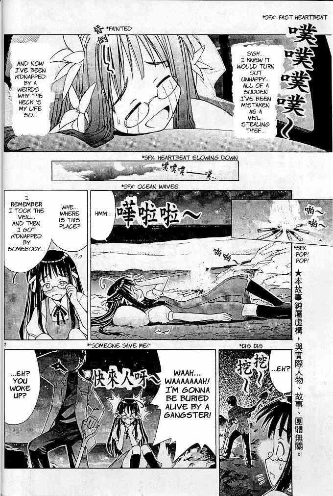 Read Love Hina chapter 123 image 1 on Lezhin