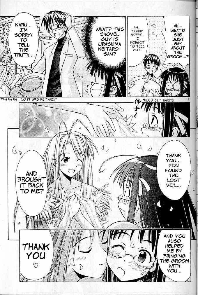 Read Love Hina chapter 123 image 10 on Lezhin
