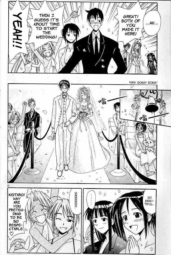 Read Love Hina chapter 123 image 11 on Lezhin
