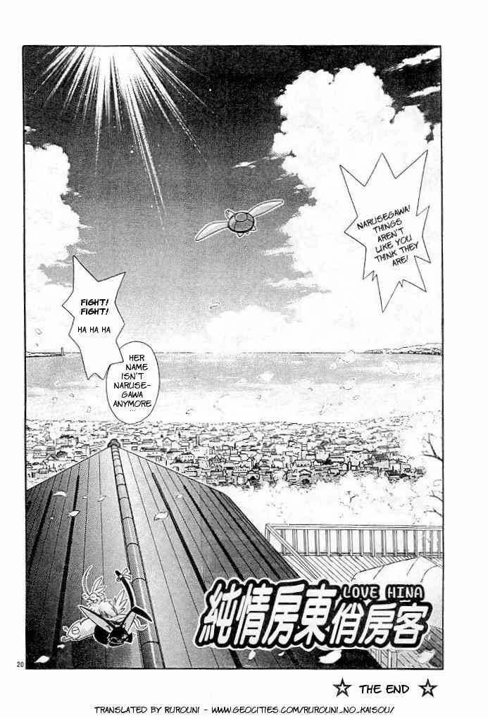 Read Love Hina chapter 123 image 18 on Lezhin
