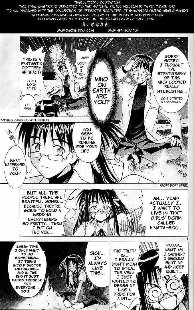 Read Love Hina chapter 123 image 2 on Lezhin