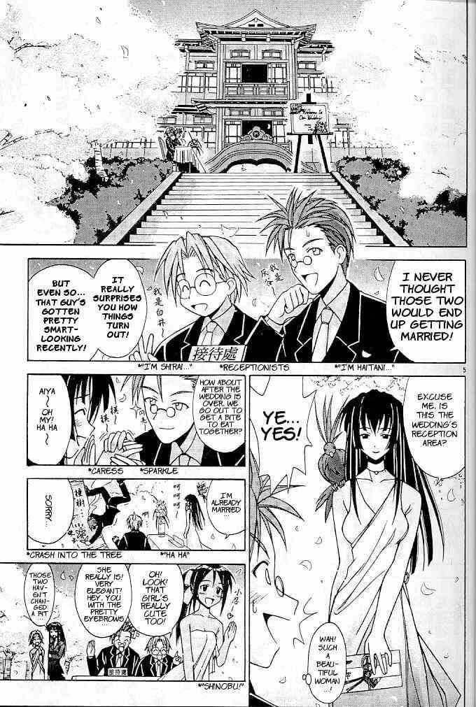 Read Love Hina chapter 123 image 4 on Lezhin