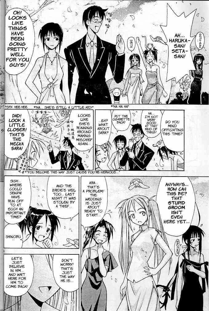 Read Love Hina chapter 123 image 5 on Lezhin