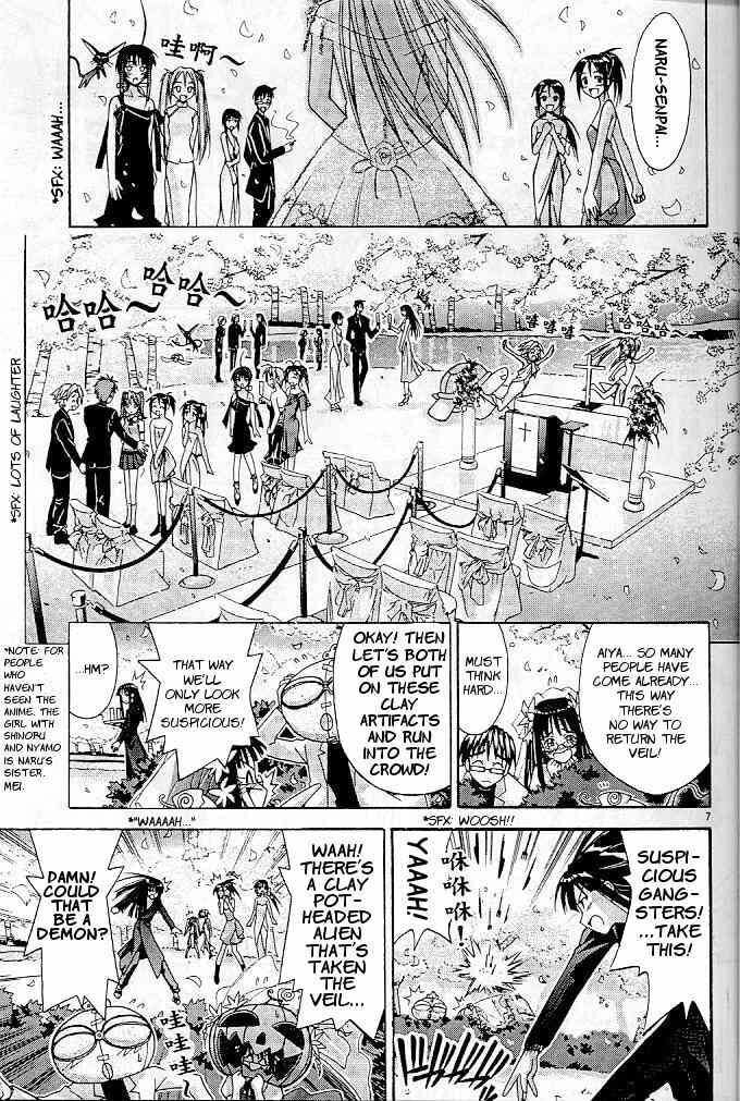 Read Love Hina chapter 123 image 6 on Lezhin