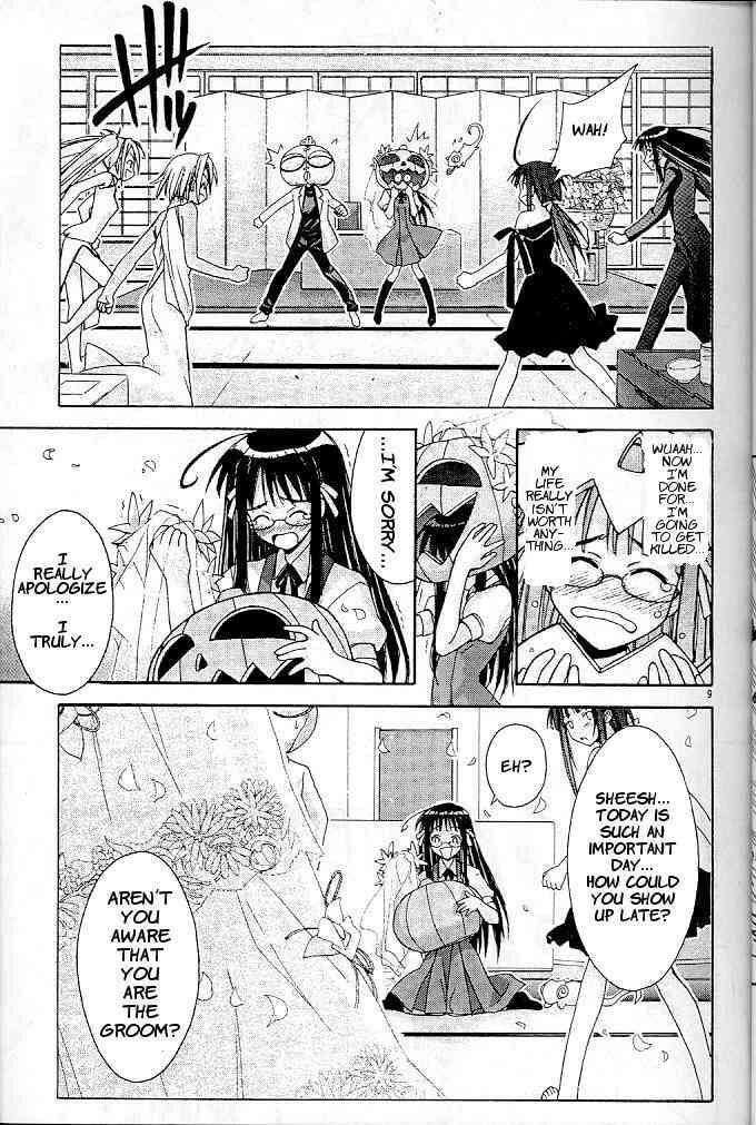 Read Love Hina chapter 123 image 8 on Lezhin