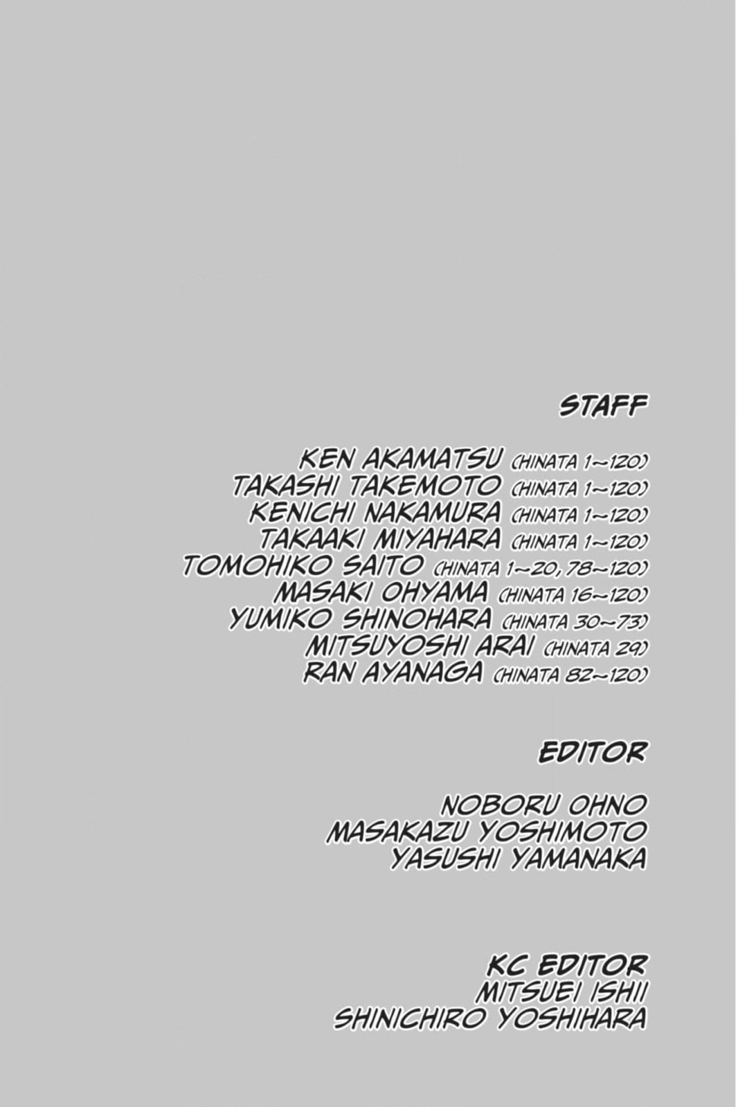 Read Love Hina chapter 124 image 20 on Lezhin